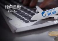 携程黑钻用户反映买票“被贷款” 买票被贷款祸起默认选择