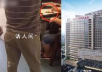 湘雅三院一医生被指术前收10万现金 医生私下索要了10万元现金的肝源费
