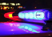 女子深夜砍伤两男子:他们说要揍我