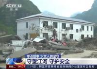 他们是暴雨中的逆行者 一起去看看他们在防汛一线的坚守