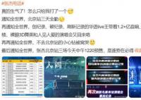张杰给粉丝打电话 这是张杰为了宣传他的演唱会而做的一个创意活动