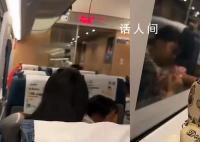 女子列车上假装精神病阻止孩子吵闹 网友：看来家长也不是管不了小孩