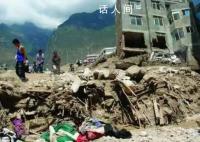 湖北宜昌突发山体岩石崩塌致7死 相关处置工作正在紧张进行中