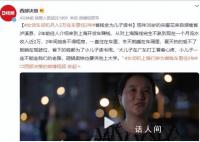 女货车司机月入2万在车里住2年 省钱全为儿子读书