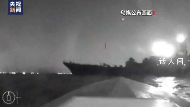 乌克兰公布克里米亚大桥爆炸录像 宣布乌方对去年10月克里米亚大桥首次遭袭事件负责