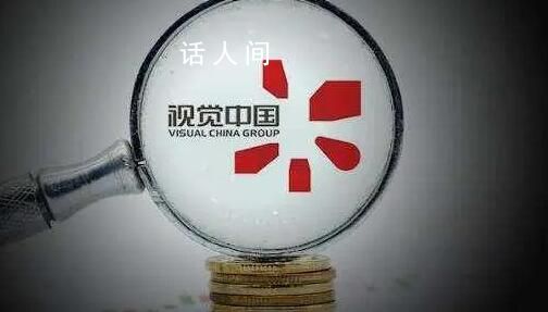 多家公司吐槽LOGO变视觉中国版权图 真的是离谱了