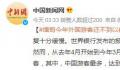 缅甸今年外国游客不到之前零头 缅甸2023年旅游业的恢复十分缓慢