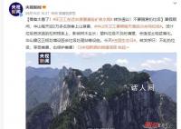 环卫工在近90度悬崖捡矿泉水瓶 每天清运20余吨垃圾