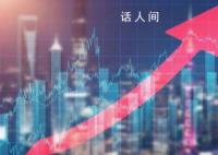 答好今年“后半程”发展考卷
