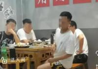 女子就餐被邻桌男盯着看 怒泼酸梅汁