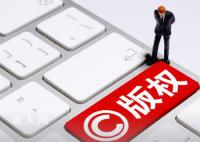 央媒评视觉中国:碰瓷式维权必须叫停