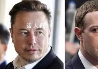 扎克伯格指责马斯克找借口推脱笼斗 已过去两个多月但至今仍未实现