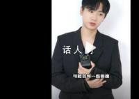 汪苏泷说抢不到票这事怪我 希望大家可以自己购票抵制黄牛