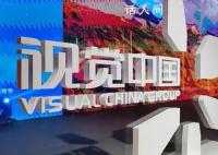 视觉中国市值蒸发超3亿 当前市值约117亿