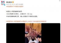 哈登震惊于中国卖货速度 7秒内买下了哈登的16000瓶红酒