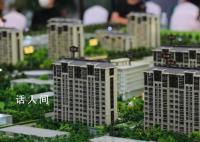 李嘉诚家族内地加快卖楼 引发热议