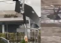 台风兰恩登陆日本 房屋倒塌屋顶掀飞