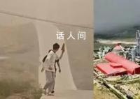 宁夏网友拍下沙尘突袭工厂瞬间 黄沙漫漫遮天蔽日