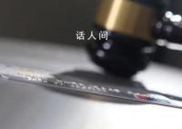 这个地级市医疗反腐 已追缴1.5亿