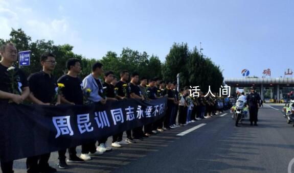 烈士周昆训安葬现场妻子哭到晕厥 趴在墓前说会照顾好老人和孩子