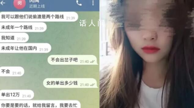 云南疑被拐缅北女大学生母亲发声 目前还在寻找