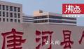 花数百万买门牌石? 医院:实为66万