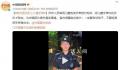 涉诈人员对儿童电话手表下手了 不要轻易将手表借出