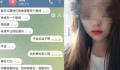 云南疑被拐缅北女大学生母亲发声 目前还在寻找