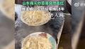山东大哥小摊11元能炒3个菜 游客直呼不敢相信