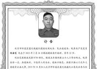 刘金艺北京政法职业学院 刘金艺是谁个人资料