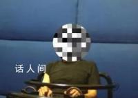 男子偷拍大爷上厕所被拘 已被依法行政拘留