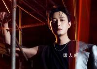 高启盛也去披荆斩棘了 在网上引起热议