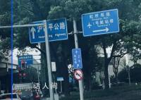 女子凌晨被短信告知航班提前起飞 网友：只遇到过延误没听说过提前