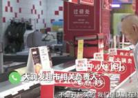 超市招聘牛肉试吃员需一天吃10斤 唯一的要求就是一天需要能吃掉10斤牛肉