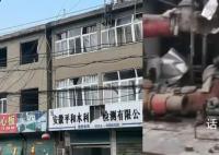 安徽一工厂凌晨爆炸 居民以为是地震