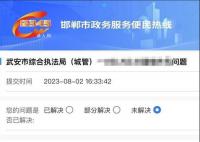 媒体评城管用“孩子考公”威胁摊贩