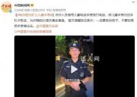 涉诈人员对儿童电话手表下手了 不要轻易将手表借出