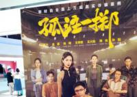 王传君不想女儿以为他是坏人 网友的关注和热议