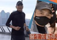 港媒曝周润发不听医嘱继续跑步 网友们纷纷希望周润发修养好再运动