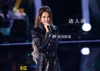 李玟生前控诉中国好声音录音曝光 听完之后让不少粉丝感到生气