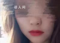 云南警方:疑被拐女生手机定位大理