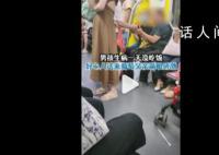 男孩生病没吃饭父亲地铁上哭着求食 有好心人送来了葡萄