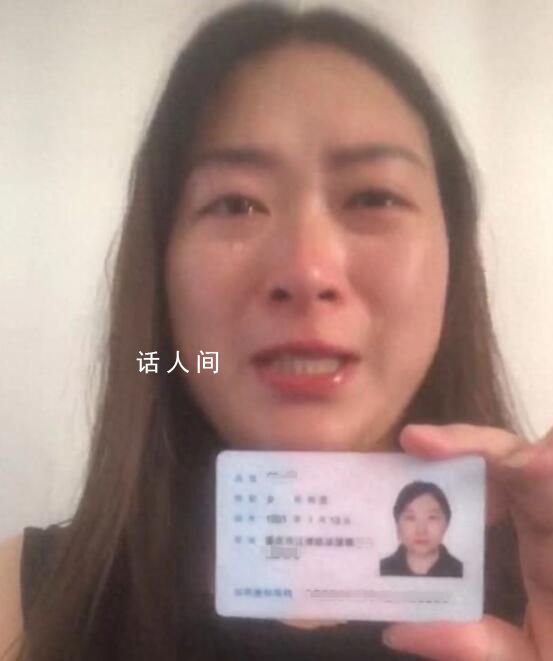 女子举报官员违规干预猥亵案 持续发酵引发了广泛关注