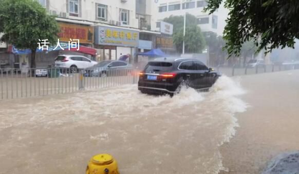 东莞强降雨致多个镇街内涝 目前暂无人员伤亡报告