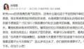 好声音选手曝曾被节目组用合同威胁 引发极大关注