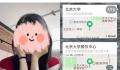北大研究生毕业留校做食堂阿姨 回应：管培生轮岗体验工作没有编制和户口