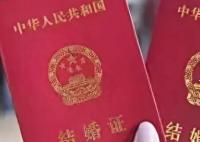 委员建议降低法定婚龄 官方回应