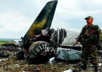 一架飞往莫斯科的无人机被击落 目前暂无人员伤亡