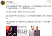 那英姐姐被曝是好声音创始人 《中国好声音》被曝新内幕