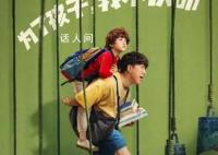 黄渤学爸里为娃求人好卑微 《学爸》全阵容预告
